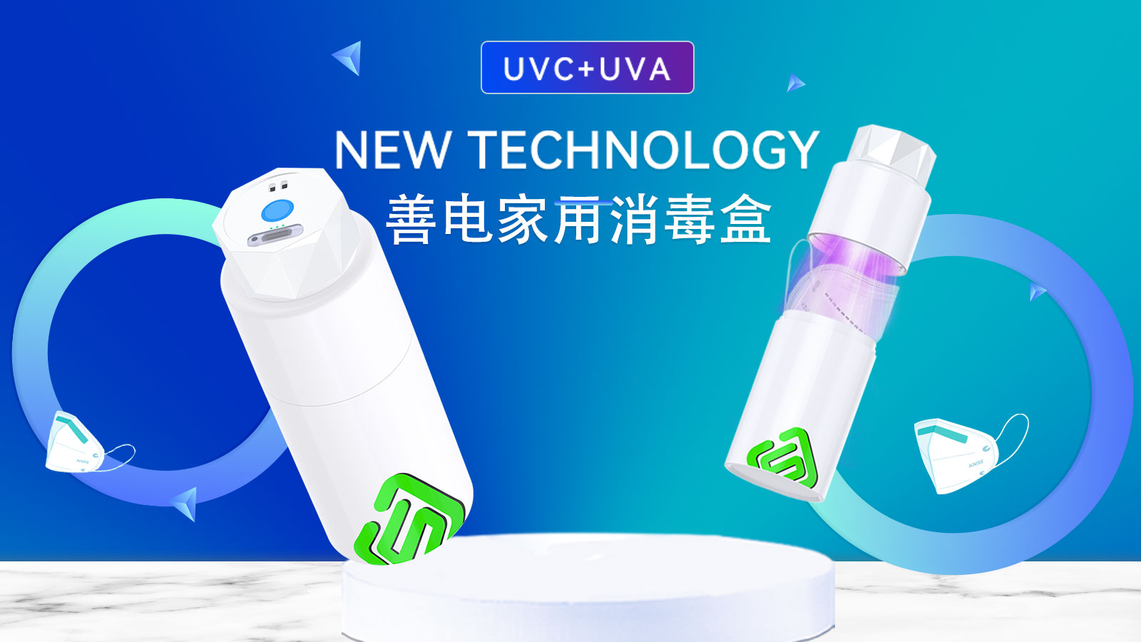 新冠病毒疫情之下，如何安全使用紫外線進行殺菌？