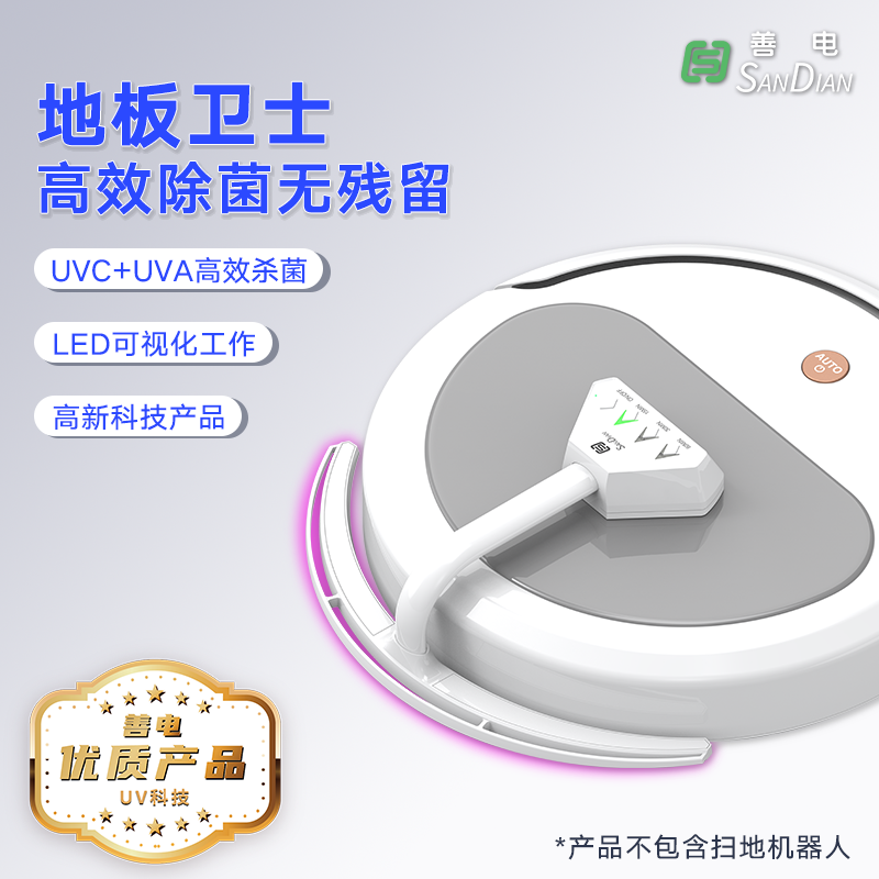 地板衛士